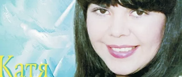 Концерт Незабрава почита покойната Катя Филипова