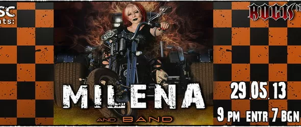 Милена ще купува каравана от Англия