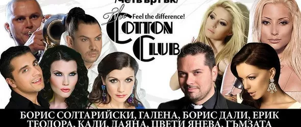 Кали събра колеги в помощ на болната Вики