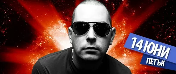 Звездна навалица зад пулта в клуб Cosmo