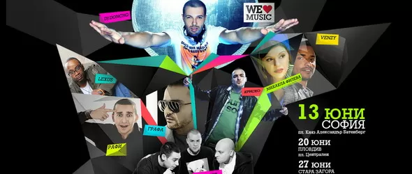 The Voice тръгва на турне