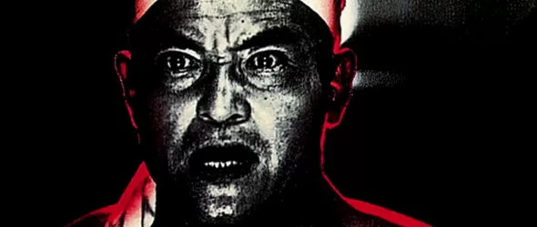 Mishima от Филип Глас в Картини от една изложба