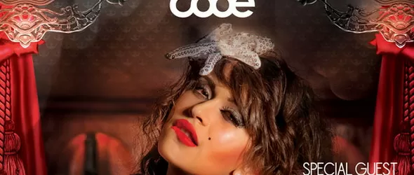 Лайф допълва микса Disco Blend