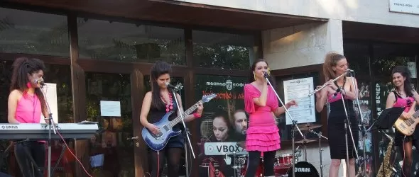 Розов Oстров на музика с d.vine