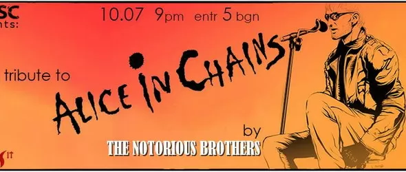 Трибют на Alice In Chains в Rоck It