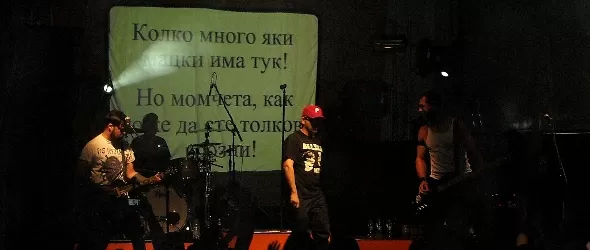 Забавни, по-забавни, Bloodhound Gang!