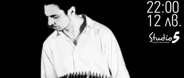 Банденеонистът Joaquin Alem с нова музика от Аржентина в Студио 5