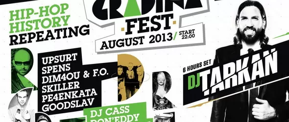 HipHop History Repeating на турне и това лято 