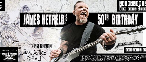 Титанът James Hetfield на 50!