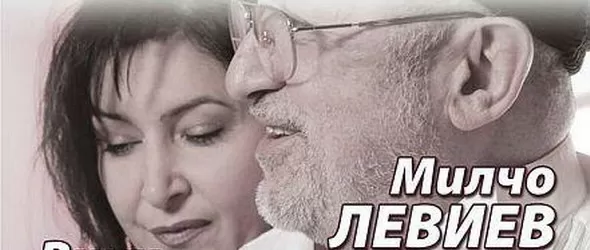 Лятна музикална академия 2013 отваря врати