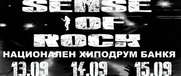 Sense Of Rock в Банкя показва другите лица на родните рок и метъл
