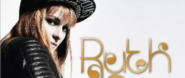 Два нови проекта от Рут Колева