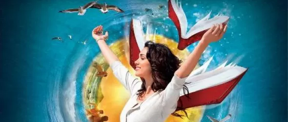 Четящият човек слуша рок