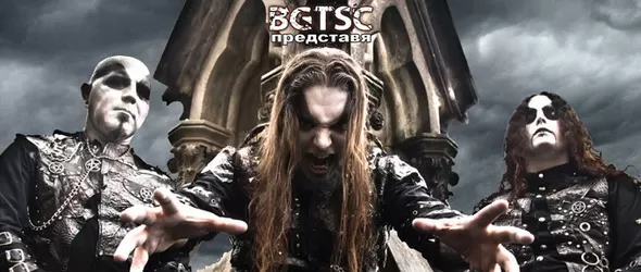 Загряваме за Hypocrisy с бразилците Unearthly