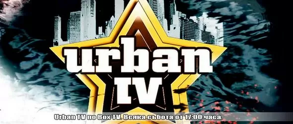 Box TV пусна три нови предавания
