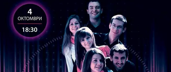 New Vibes от Voiceland в Студио 5