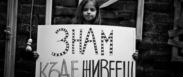 Rubikub с клип към За мен роден си (видео)