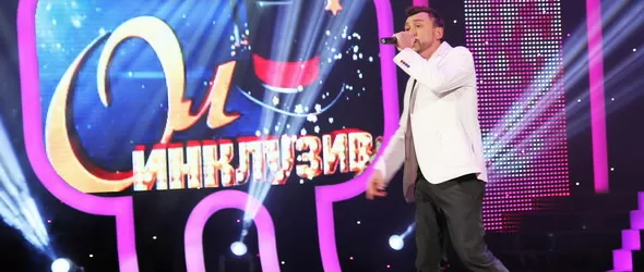 Любо Киров ще пее в първото издание на Ол Инклузив