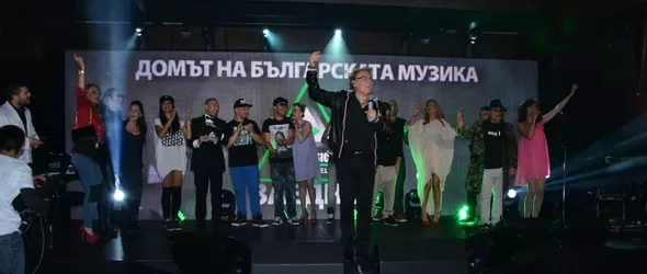 Три поколения български музиканти за старта на BG Music Channel