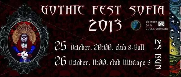 Gothic Fest Sofia събира интригуващи банди от България и света