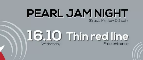 С приятели в компанията на Pearl Jam