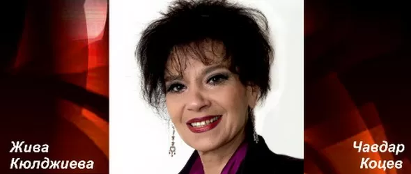 Свят, прегръщам те с песен!