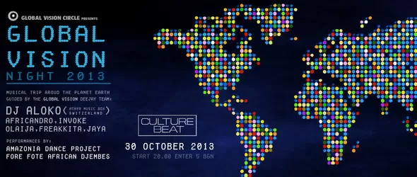 Global Vision Night 2013 събира ритъма на света в едно парти