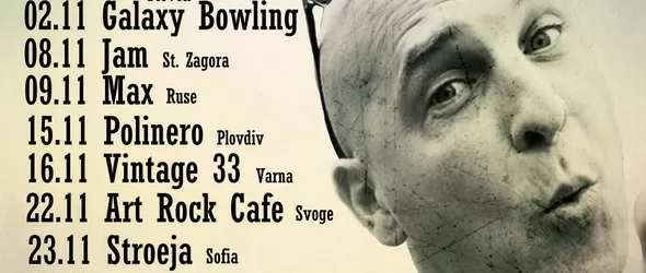 Светльо & The Legends славно преполовиха турнето