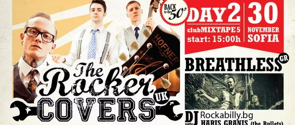 Детско ателие по танци на Vintage Festival 2013