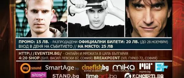 Фестивалът Drum n Jazz 2013 в детайли и по часове