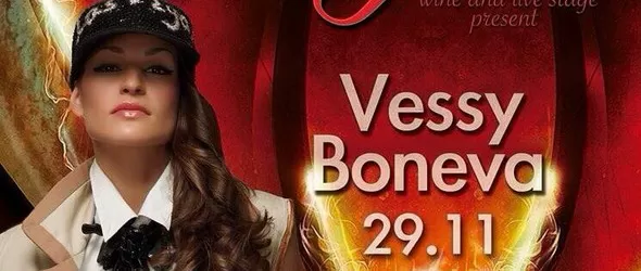 Весела Бонева със специален репертоар и хореография в Рубаят