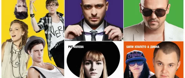 Звездите с обща песен за финала на Зелената песен на България