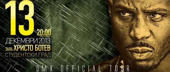 Концертът на DMX в детайли