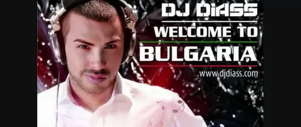 Спечели новия албум на DJ Диас