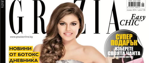 Михаела Филева: Тепърва започвам да разкривам това, което мога