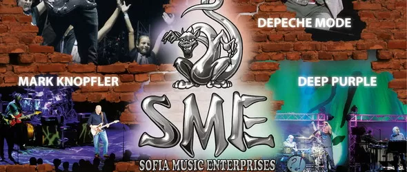 Кой спечели луксозния календар на София Мюзик Ентърпрайсис