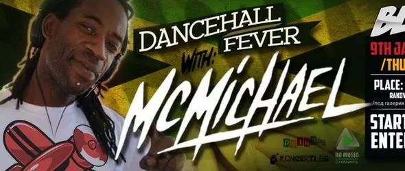 Денсхол треска с екзотичния MC Michael в бар Blow