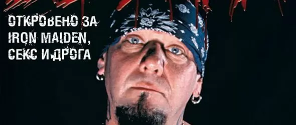 Зверски истории