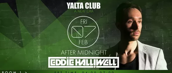 Armin Only Intense с официално афтърпарти в клуб Ялта