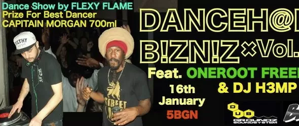 Време за денсхол: Oneroot Freeman и DJ H3MP в бар Blow