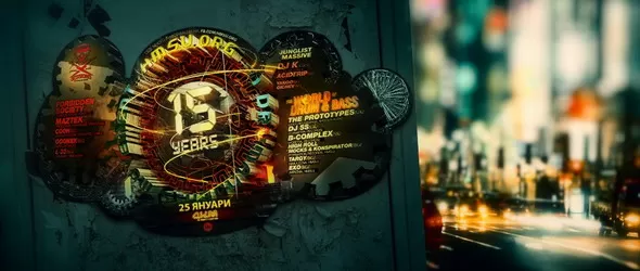 Майстори на пулта от цял свят за 15 години H.M.S.U.