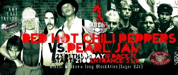 Red Hot Chili Peppers vs. Pearl Jam в зрелищно шоу