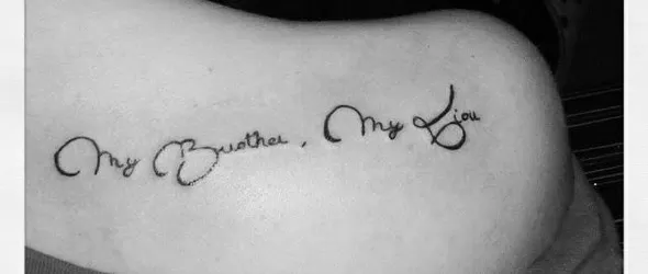 Гергана Димова се татуира от любов