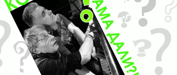 Константин Цеков и Рашко Младенов със Софийската филхармония