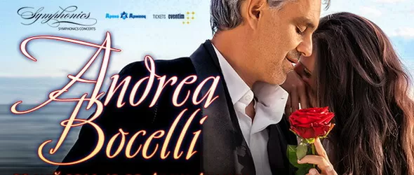 Passione: Андреа Бочели с нов албум у нас на 30 май