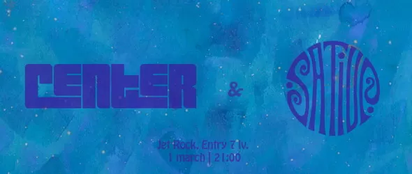 Center и Sativa с общ концерт