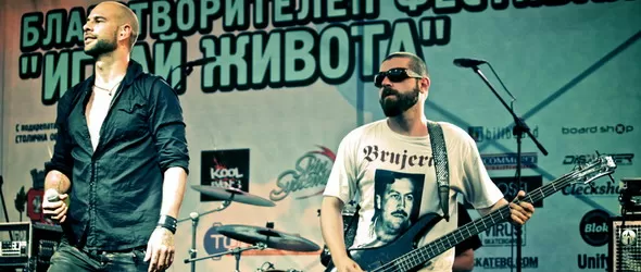 Спечели двойна покана за ексклузивния концерт на D2