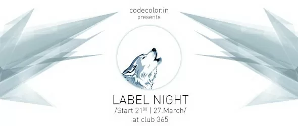 Първо бяло парти за годината от code