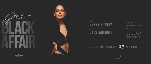 10-часов хип-хоп маратон в клуб Маскара и Opera Cafe