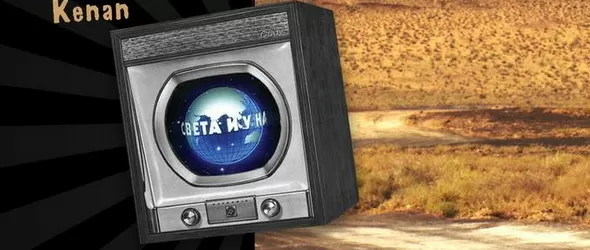 По света и у нас –  музикален осведомителен бюлетин №3